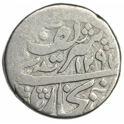 1 Tenga - Muzaffar al-Din bin Nasr-Allah Bukhara front