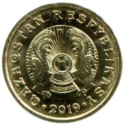 1 Tenge Latin front