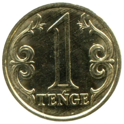 1 Tenge Latin back