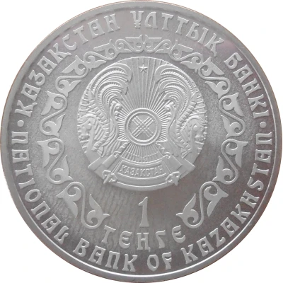 1 Tenge Silver Irbis front