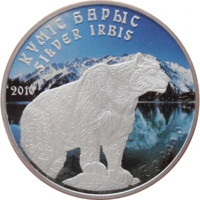 1 Tenge Silver Irbis back