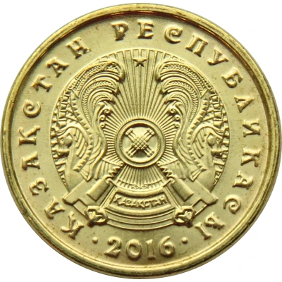 1 Tenge magnetic front