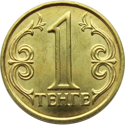 1 Tenge magnetic back