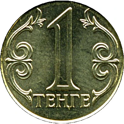 1 Tenge non-magnetic back