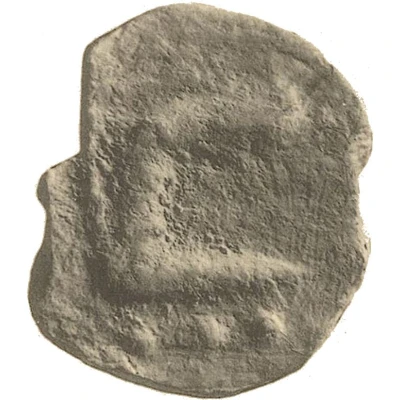 1 Terunx 275 BC - 225 BC back