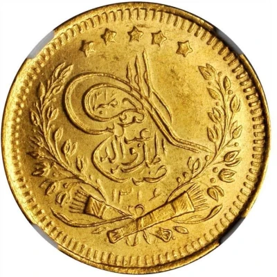 1 Tilla - Abdur Rahman Date obverse front