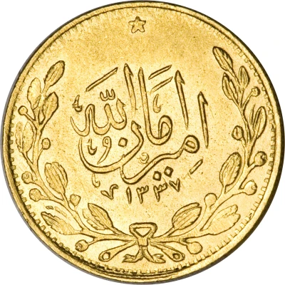 1 Tilla - Amanullah front