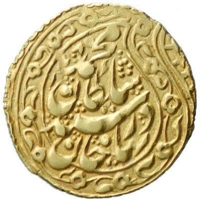 1 Tilla - Sayyid Sultan front