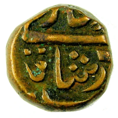 1 Trambiyo - Deshalji II front