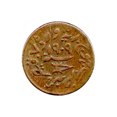 1 Trambiyo - Edward VII [Khengarji III] front