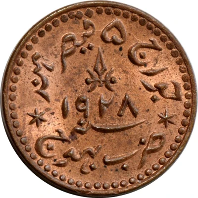 1 Trambiyo - George V [Khengarji III] front