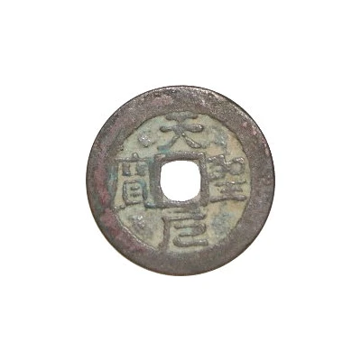 1 Văn - Thiên Thánh Pham Su On rebellion; seal script; small size ND front