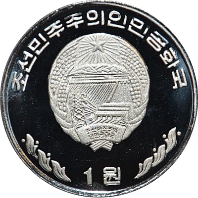 1 Won 3 000 Years of Korean History front