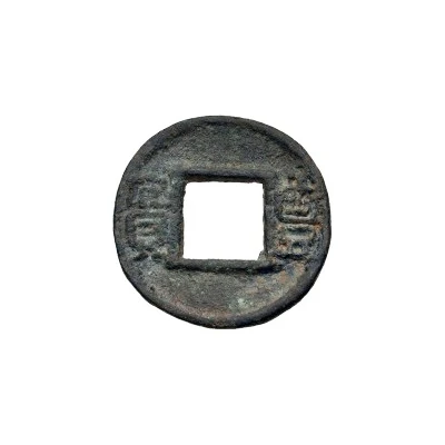 1 Wu Zhou - Shi Le Later Zhao; Xianggue; with rim front