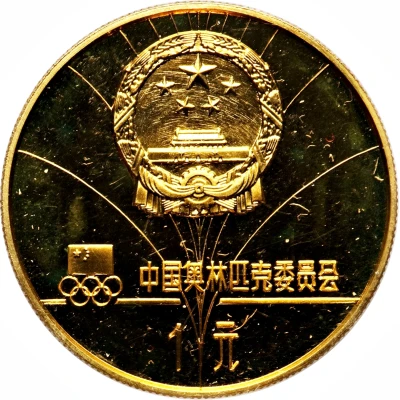 1 Yuan Alpine Skiing front