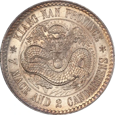 1 Yuan - Guangxu Circled dragon ND back