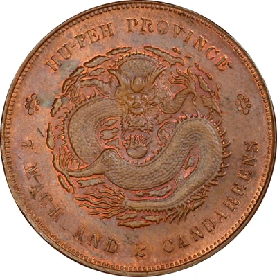 1 Yuan - Guangxu Pattern; copper ND back