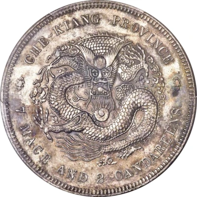 1 Yuan - Guangxu Pattern; silver-plated copper ND back