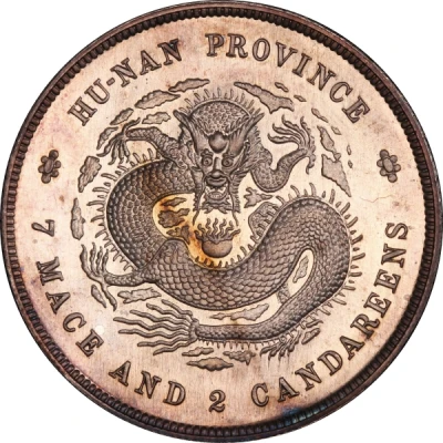 1 Yuan - Guangxu Pattern ND back