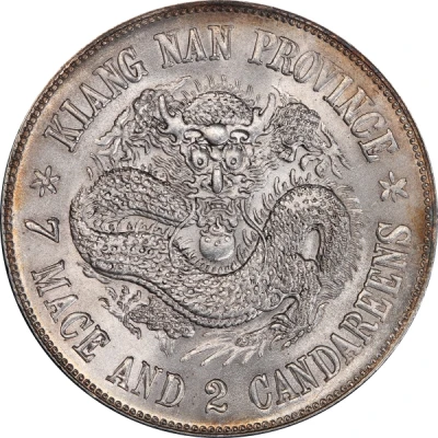 1 Yuan - Guangxu Uncircled dragon back