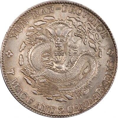 1 Yuan - Guangxu ND back