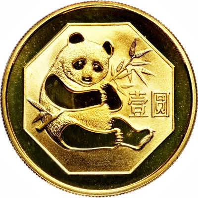 1 Yuan Panda; Brass back