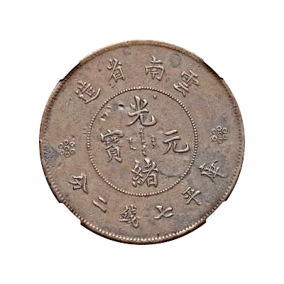 1 Yuan Pattern; Guangxu restrike; copper ND front