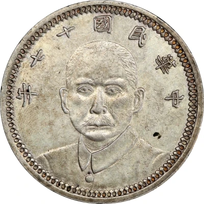 1 Yuan front