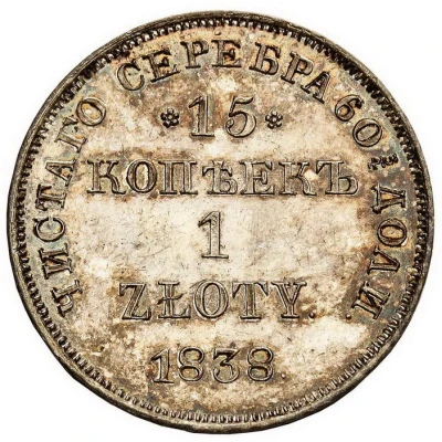 1 Zloty / 15 Kopěek - Nikolai I Peterburg back