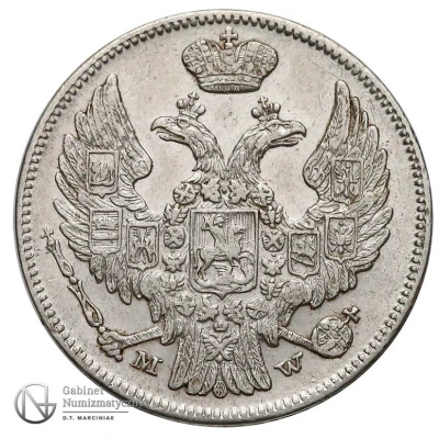 1 Zloty / 15 Kopěek - Nikolai I Warszawa front