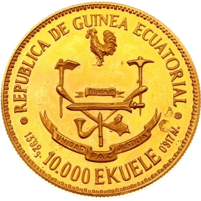 10 000 Ekuele Masie Nguema Biyogo front