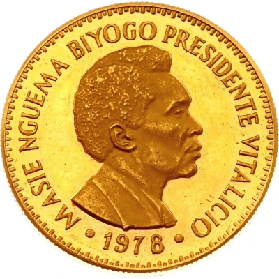 10 000 Ekuele Masie Nguema Biyogo back