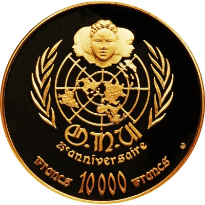 10 000 Francs CFA 25th Anniversary United Nations back