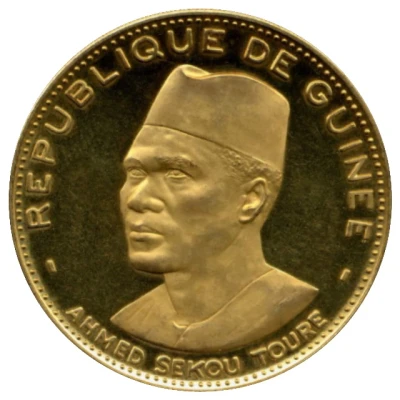 10 000 Francs Guinéens Ahmed Sekou Touré front