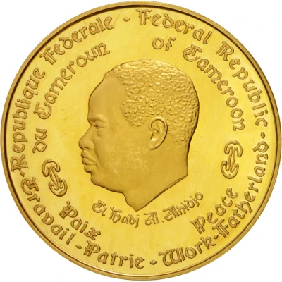 10 000 Francs Independence front