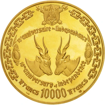 10 000 Francs Independence back