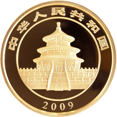 10 000 Yuan Panda front