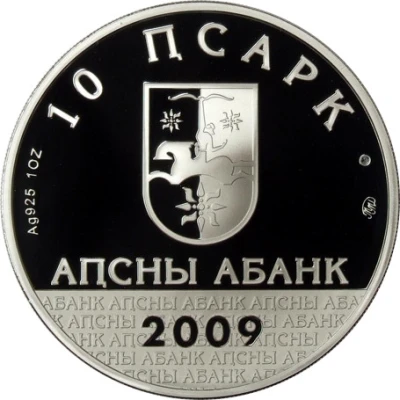 10 Apsars Bagrat Vasilyevich Shinkuba front