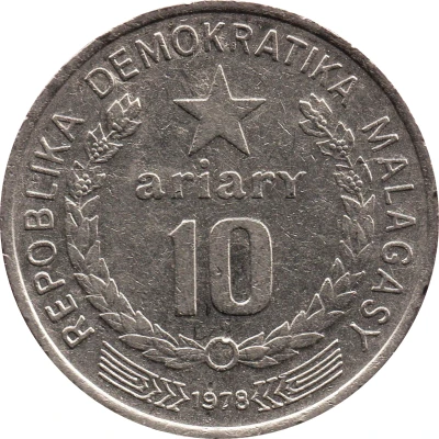 10 Ariary FAO; motto A front