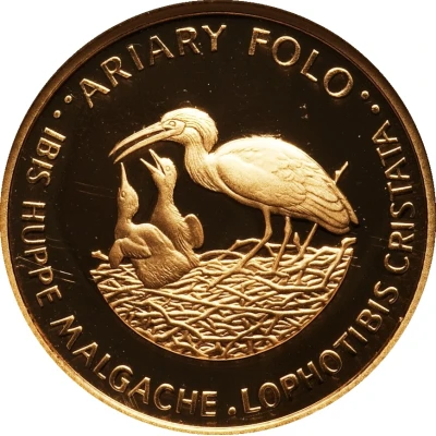 10 Ariary Ibis back