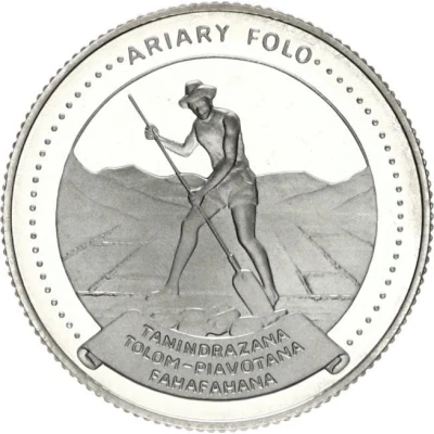 10 Ariary silver back