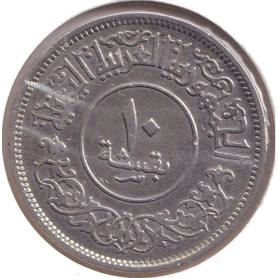 10 Buqshah front