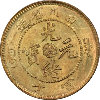 10 Cash - Guangxu Brass ND front