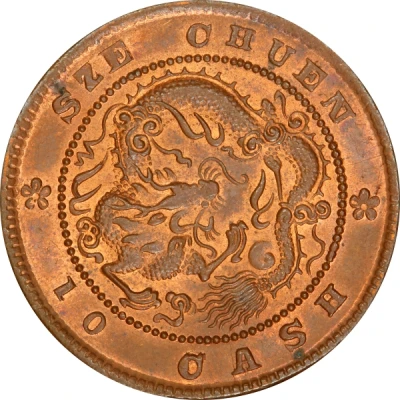 10 Cash - Guangxu Copper ND back