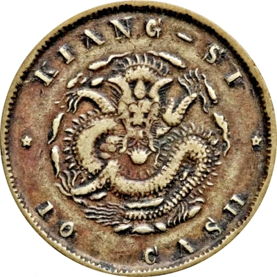 10 Cash - Guangxu "KIANG-SI"; Manchu: Boo-chang; brass ND back