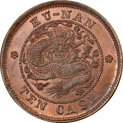 10 Cash - Guangxu Manchu at centre; redesigned dragon ND back