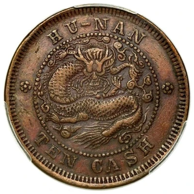 10 Cash - Guangxu Reverse mule ND back