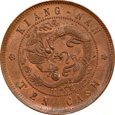 10 Cash - Guangxu back