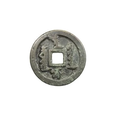 10 Cash - Sure Manchu script; type 2 ND front