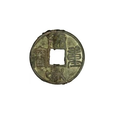 10 Cash - Taihe Zhongbao; Seal script; larger size ND front